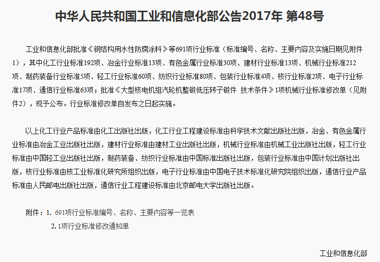 微信图片_20171208105558 微信图片_20171208105558
