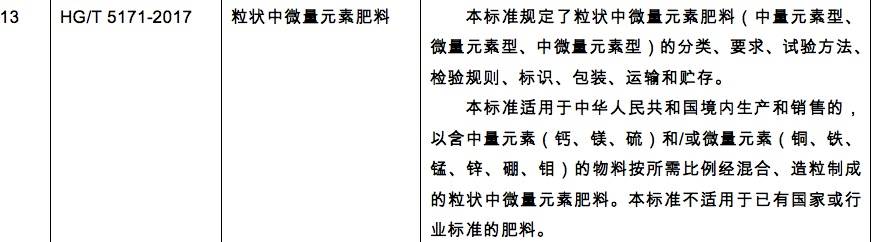 微信图片_20171208105808 微信图片_20171208105808