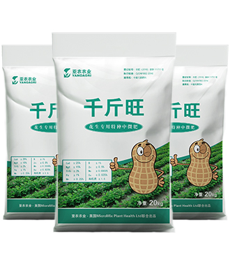 千斤旺